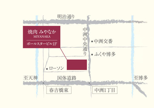 焼肉宮中アクセスアップ